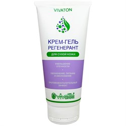 Крем – гель регенерант для сухой кожи «Виватон» 200 мл. в тубе 1680