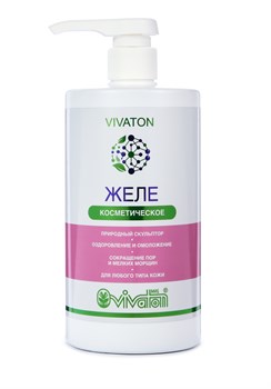 Косметическое желе «Виватон» 750 мл. 1898