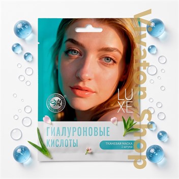 {{photo.Alt || photo.Description || 'Тканевая маска №6 с комплексом гиалуроновых кислот'}}
