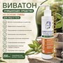 Очищающее средство на основе глины «Виватон» 200 мл. 1682