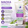 Экспресс-маска «Виватон» 50 мл. туба 1848