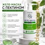 Желе-маска "Виватон" с пектином 750 мл 1894